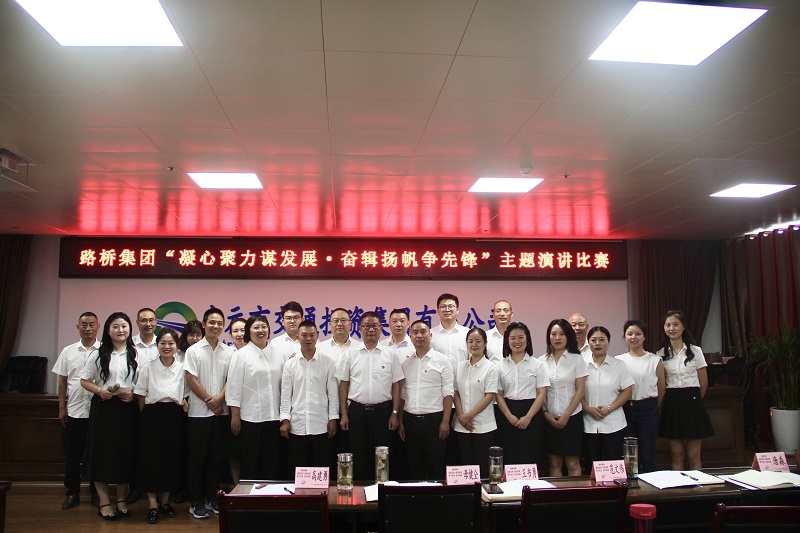 七一·黨旗飄揚丨有感動、有擔(dān)當(dāng)，這場主題演講比賽超“燃”