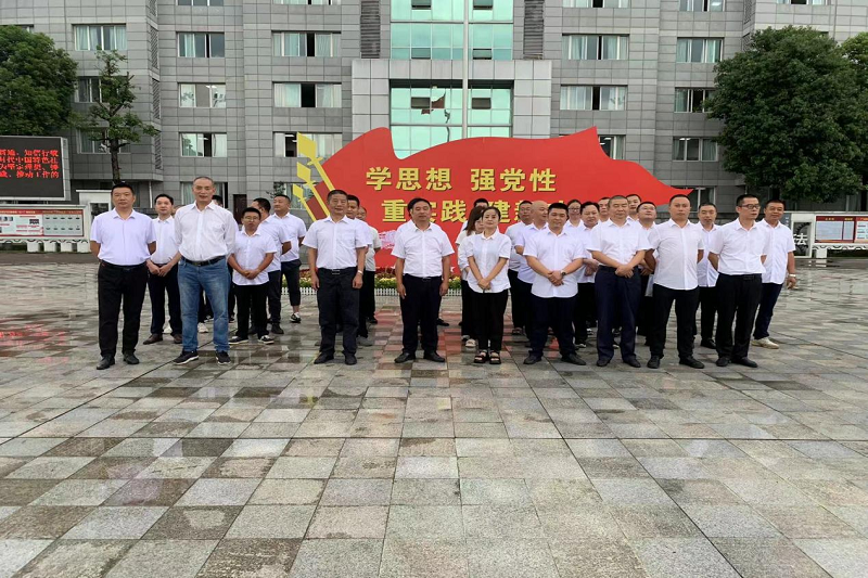 “筑防線、明底線、守法紀”——路橋集團赴廣元監獄開展警示教育活動